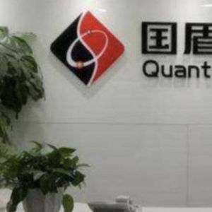 国盾量子进军EDA软件新赛道，加速超导量子计算芯片产业化进程